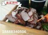 濟南御卿祥餐飲管理有限責任公司 正宗馕坑燒烤產品與批發(fā)服務